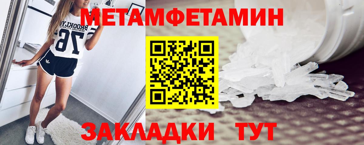Amphetamine 98% Тавда