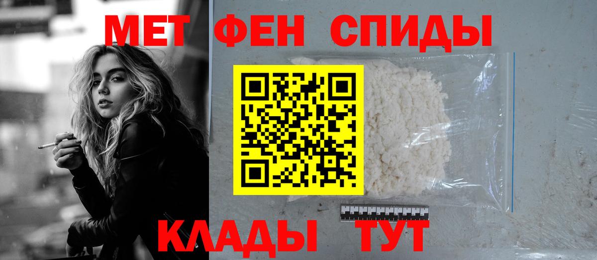 Амфетамин  Вход с VPN  Тавда  Amphetamine 97%  Амфетамин 