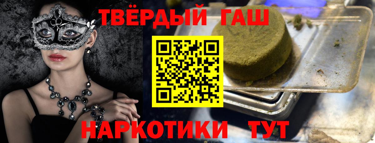 ГАШИШ VHQ Тавда