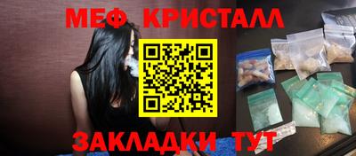 а пвп мука Конаково
