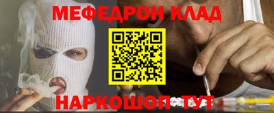 кокаин Коммунар