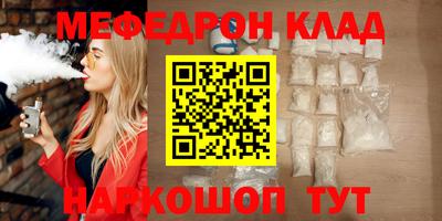 COCAINE Краснознаменск
