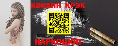 наркотики Комсомольск-на-Амуре