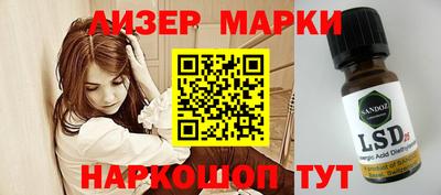 тгк Краснокаменск