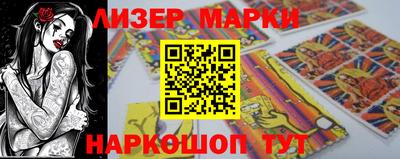 тгк Краснокаменск