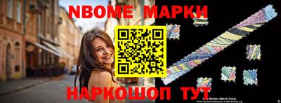 кристаллы Краснодар