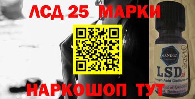 кристаллы Краснодар