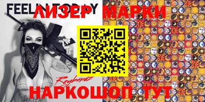 кристаллы Краснодар