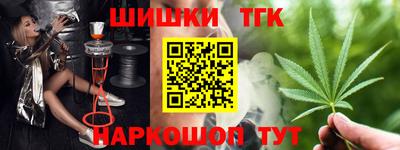 а пвп мука Конаково