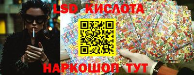 тгк Краснокаменск