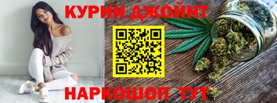 наркотики Комсомольск-на-Амуре