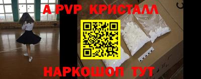 кокаин Коммунар
