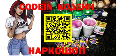 кокаин Коммунар