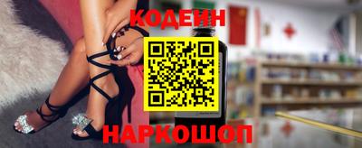кокаин Коммунар