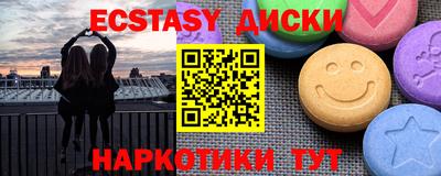 а пвп мука Конаково