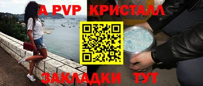 наркотики Комсомольск-на-Амуре