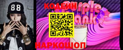 наркотики Комсомольск-на-Амуре