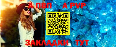 а пвп мука Конаково