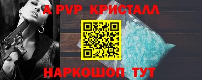 кокаин Коммунар