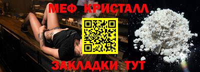 а пвп мука Конаково