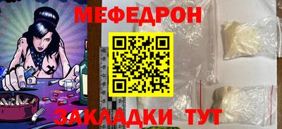 наркотики Комсомольск-на-Амуре