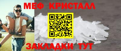 а пвп мука Конаково