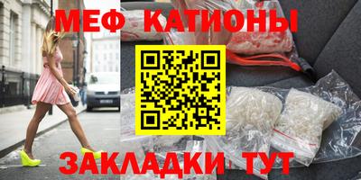 а пвп мука Конаково