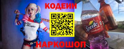 наркотики Комсомольск-на-Амуре