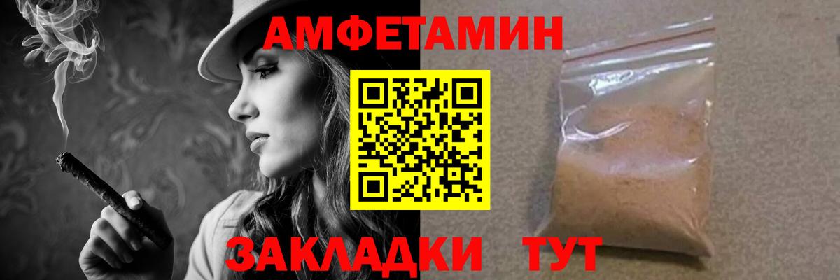 Первитин мет Тавда
