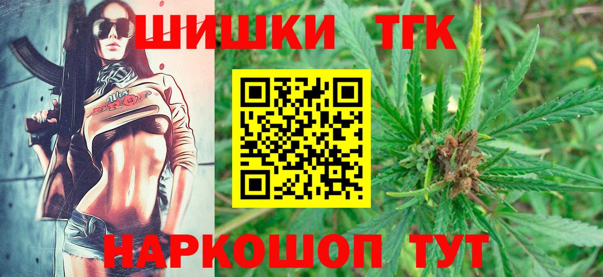 Тавда  Конопля VHQ  Марихуана марихуана  Марихуана семена  Вход с VPN 
